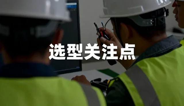 转化结果导向下的全流程跟进系统选型关键要素分析